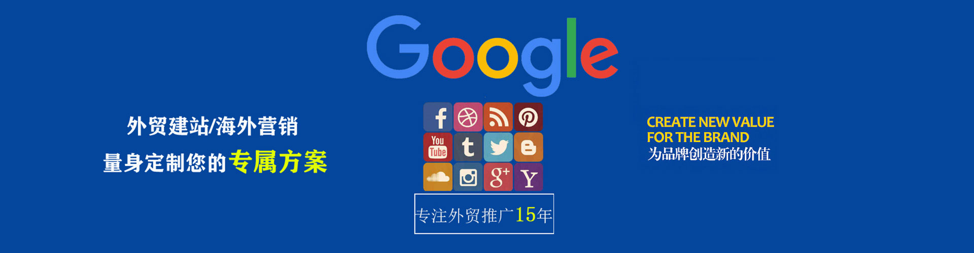 永胜百度竞价排名